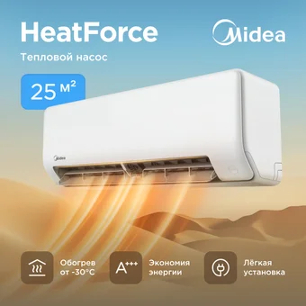 Кондиционер Midea HeatForce MSHP-09N8D6-I/MSHP-09N8D6-O с установкой