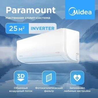 Кондиционер Midea Paramount Inverter MSAG1-09N8C2S-I/MSAG1-09N8C2S-O с установкой