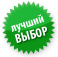 скидки